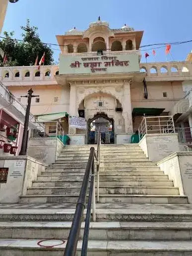 Brahma Temple