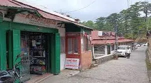 Landour Bazar