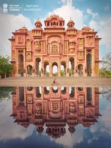 Patrika Gate