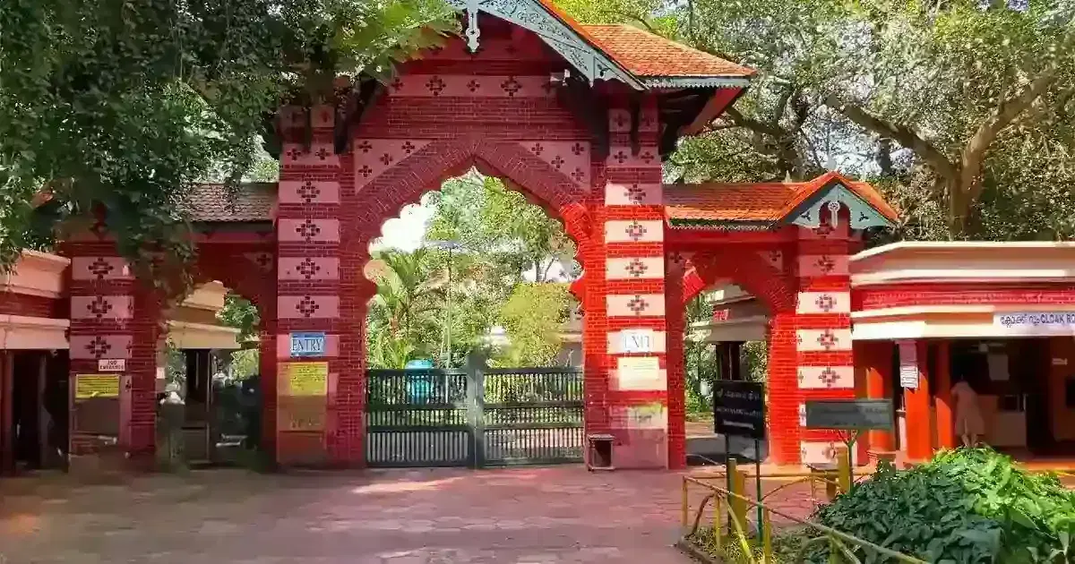 Thiruvananthapuram Zoo