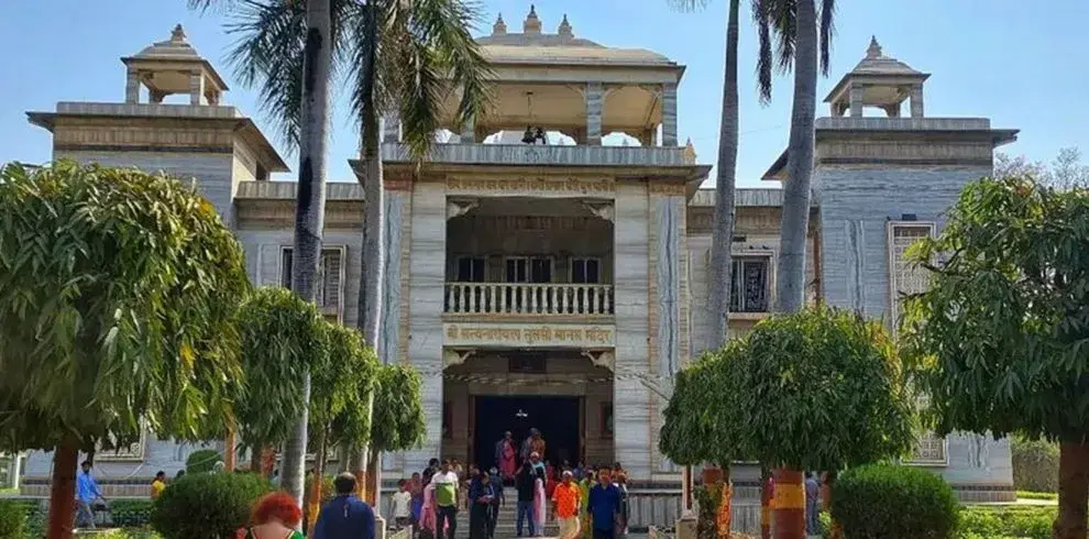 Tulsi Manas Mandir