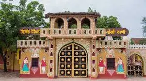 Chowki Dhani