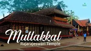 Mullakkal Rajarajeswari Temple