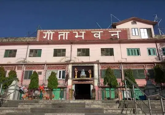 Geeta Bhawan