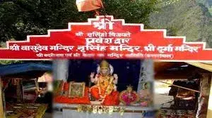 Narsingh Temple