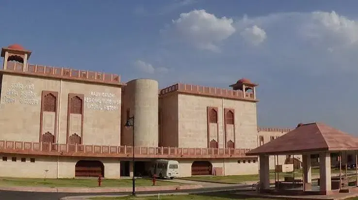 Rajiv Gandhi Regional Museum of Natural History