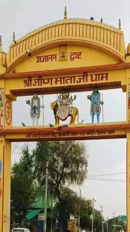 Shree Jeen Mata Mandir