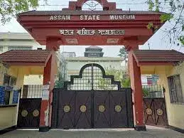 Assam State Museum