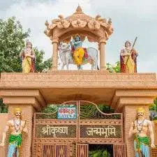 Mathura