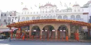 Moti Dhungri