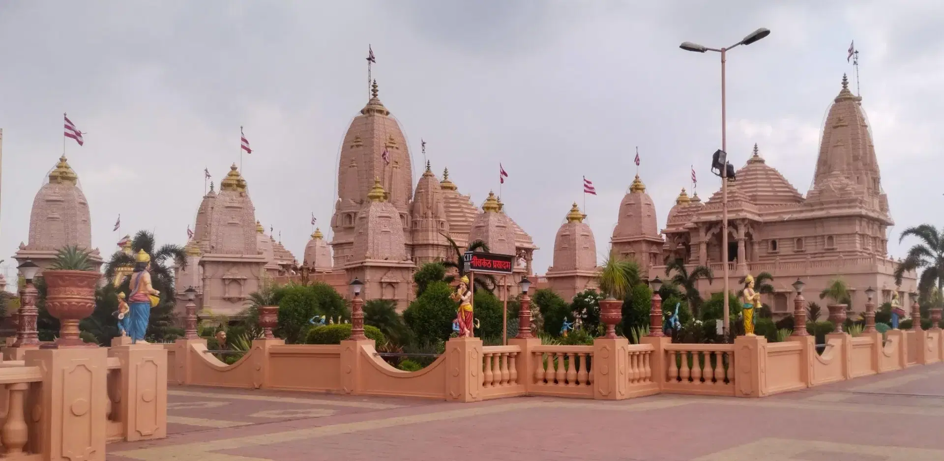 Ram Janmabhoomi / Ram Mandir