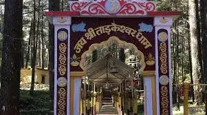 Tarkeshwar Mahadev Temple