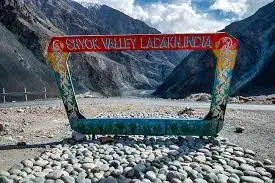 Thang