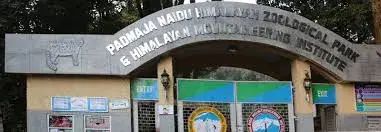 Padmaja Naidu Himalayan Zoological Park